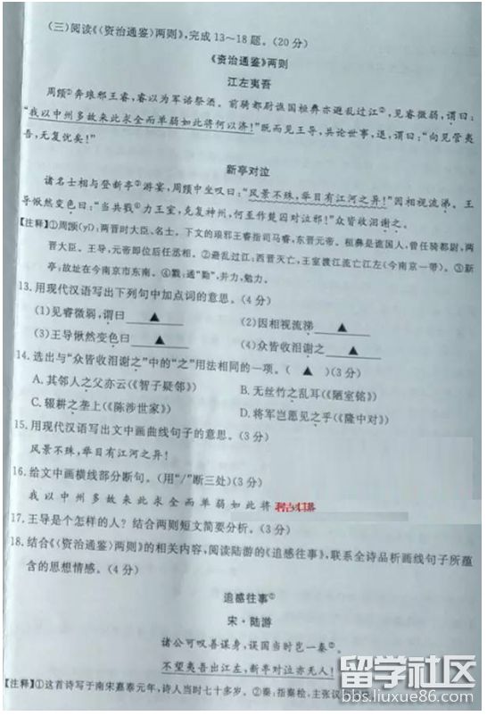 QQ截图20170623172429.png a0043dc983485f35ba258996a2b10459.jpg