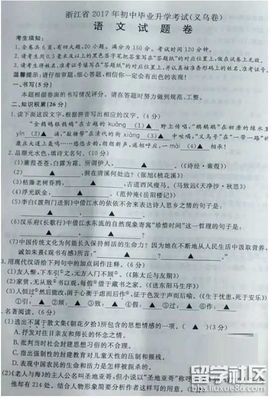 QQ截图20170623162853.png a60f0821ffbbff2ca3a3fb763116911b.jpg