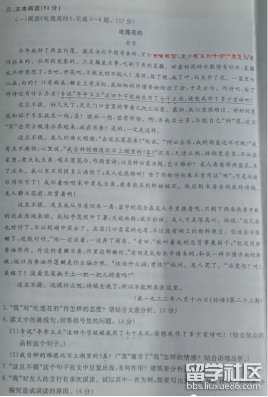 QQ截图20170623172353.png d0cd29e2c119a859dd75f430c4798d57.jpg