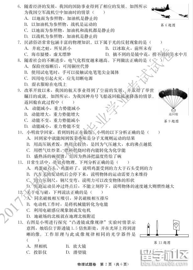 ec386b534ab8c4cd8129350b3fa3094d.jpg