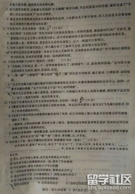 图片2.png f08c5a89e821b1b2ff3c7e4ee947ed31.jpg