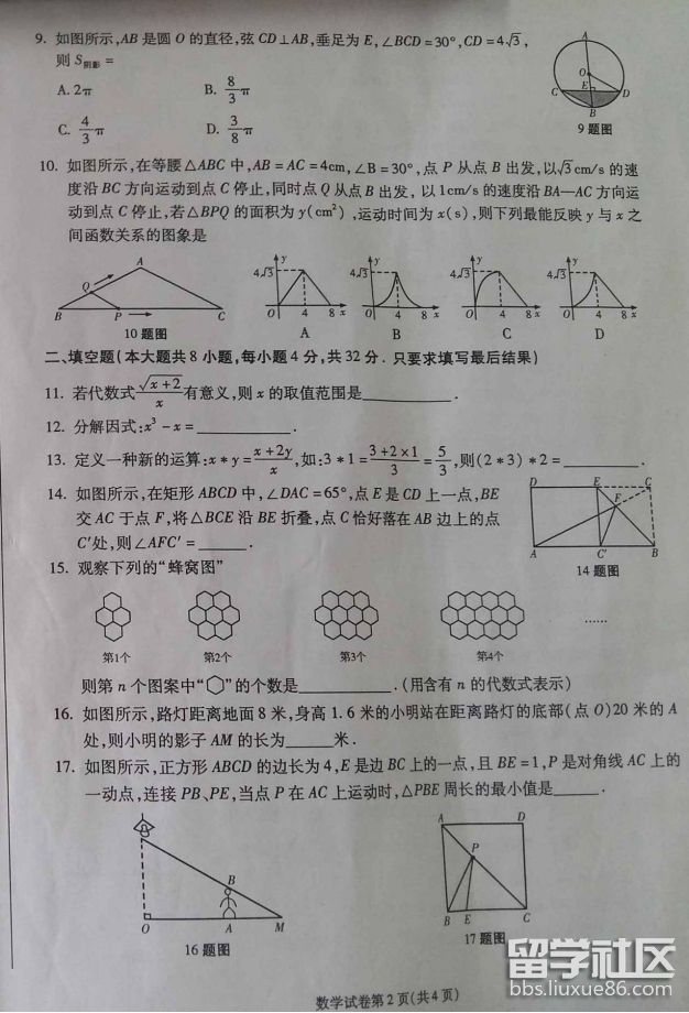 33b0d1347e1a44f76377a6a051d1c9ca.jpg
