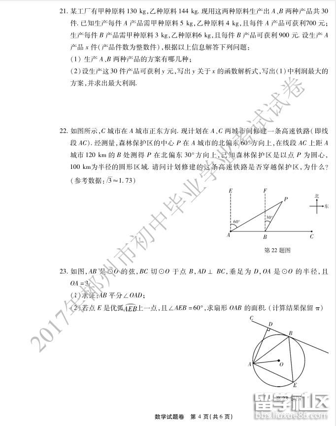 adde276cc672c2645eb2d80937b7f2da.jpg