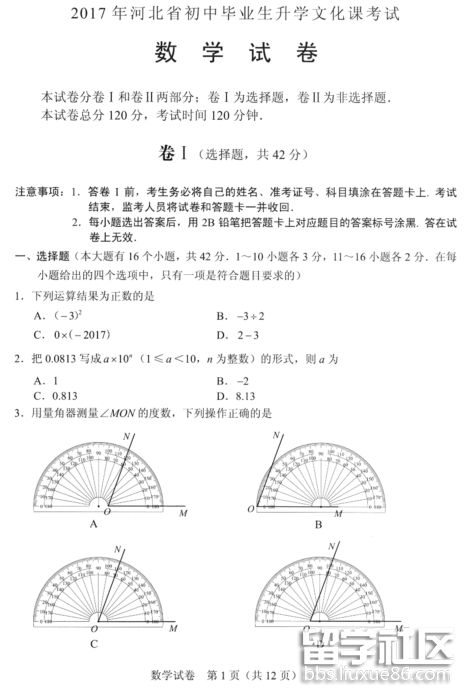b33dd962b257f6764ec1e3c933d04ff3.jpg