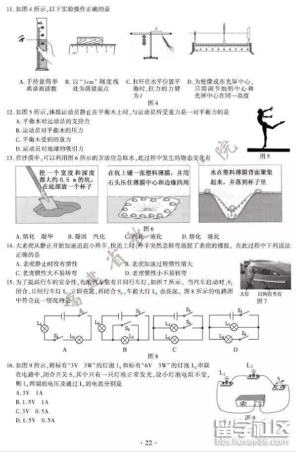 3ded5c067621cf63cc89be43be29e7fd.jpg
