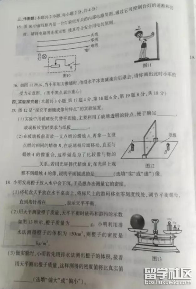 图片4.png 8a16f79dbaae0aeb0e385c11d91df00e.jpg