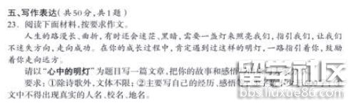 ZXXKCOM201706240901150960722.png ZXXKCOM201706240901150960722.png