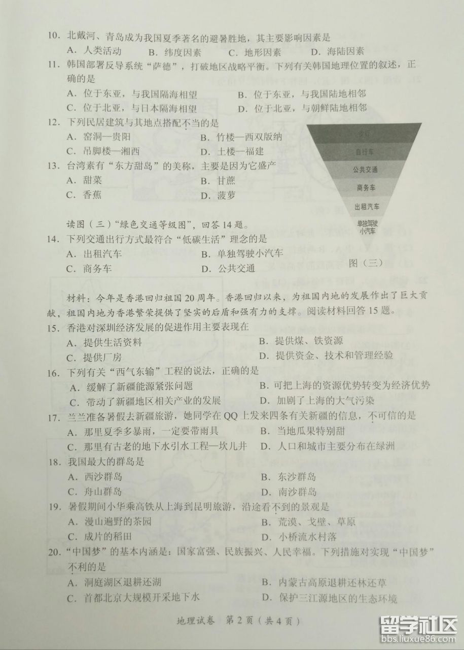 图片2.png 7bd21992862176ec3ac3c53222f7d2d7.jpg