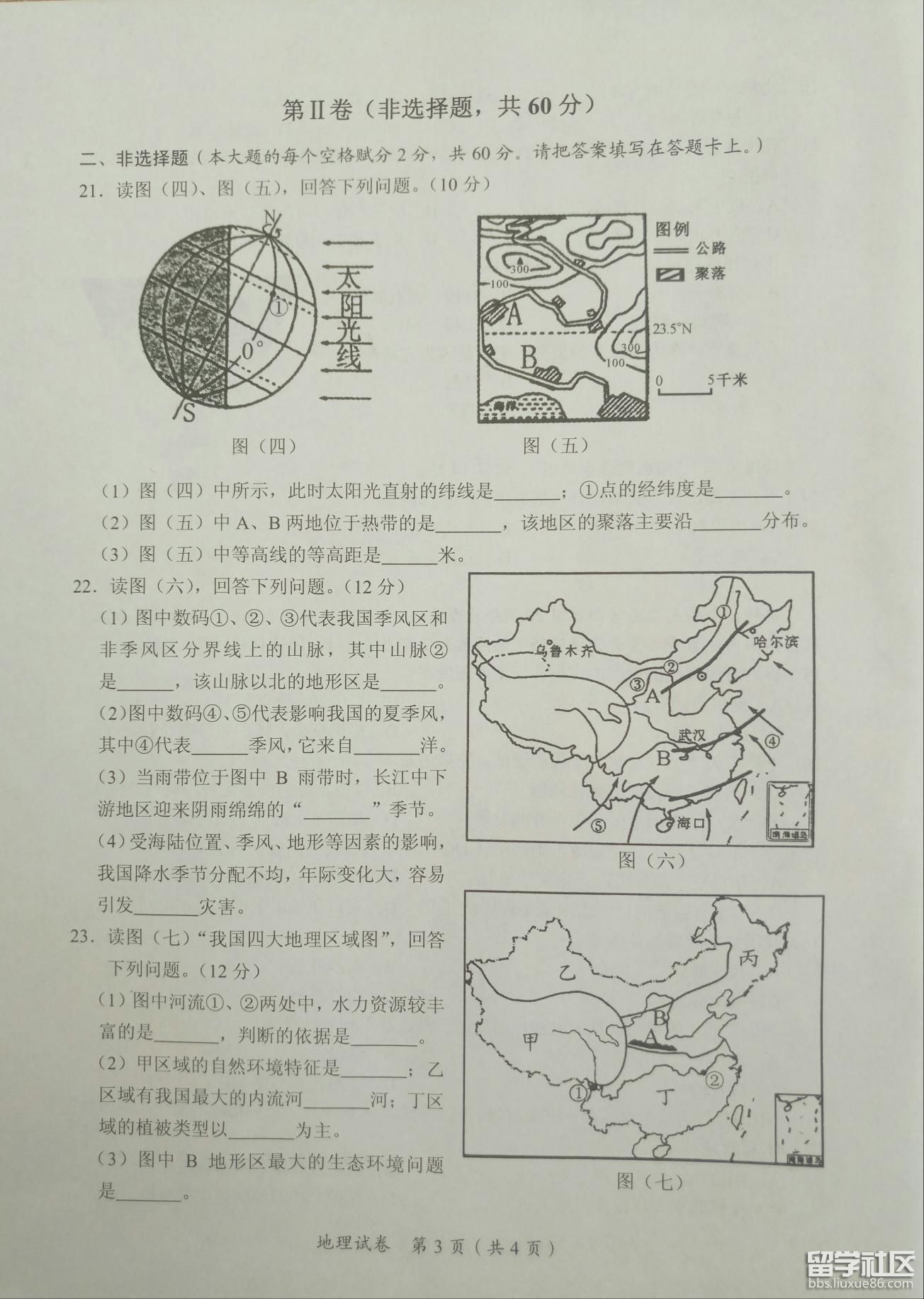 图片3.png b2557874718580696e6d01f85c4a2439.jpg