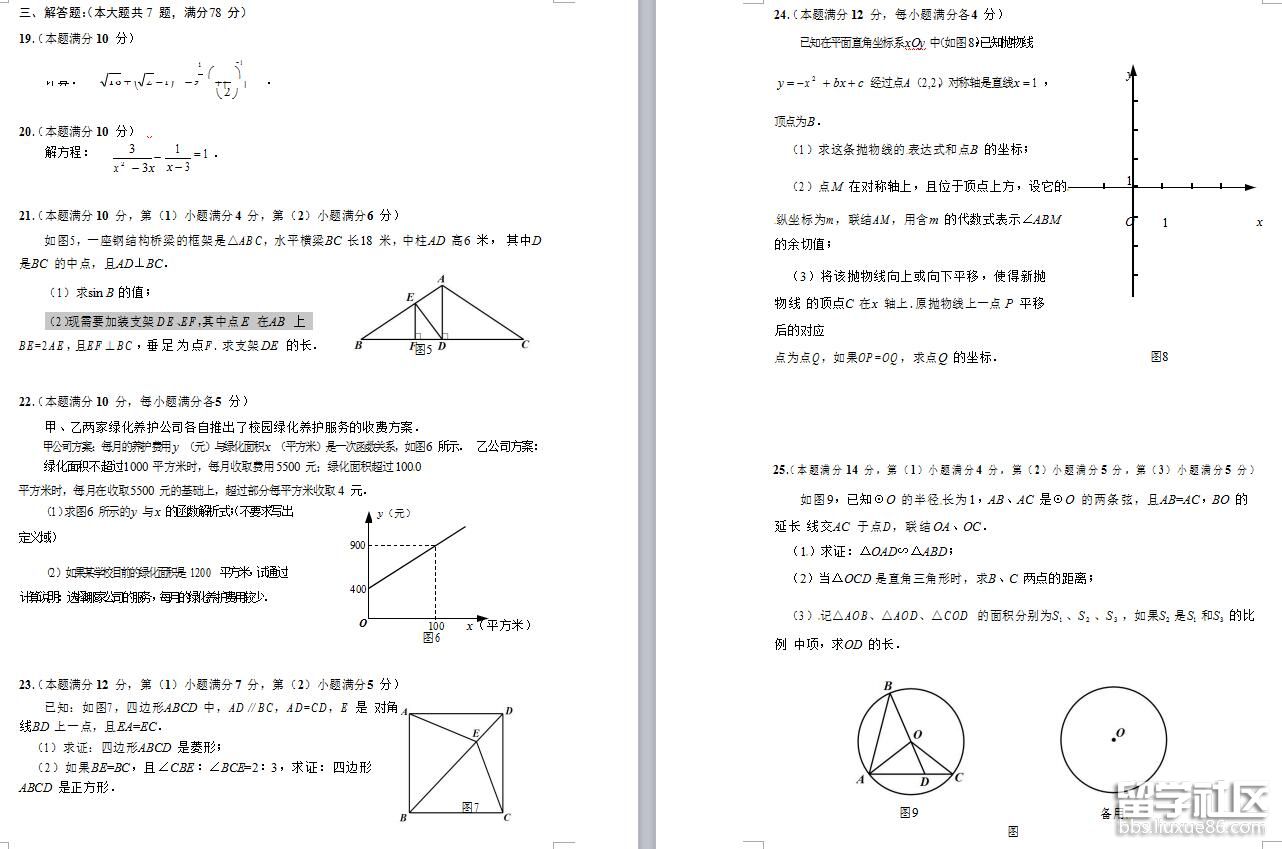 e1f5a22df7fe8117f8f606c50f5dc9bb.jpg