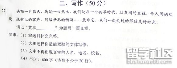 ZXXKCOM201706240923115527230.jpg ZXXKCOM201706240923115527230.jpg