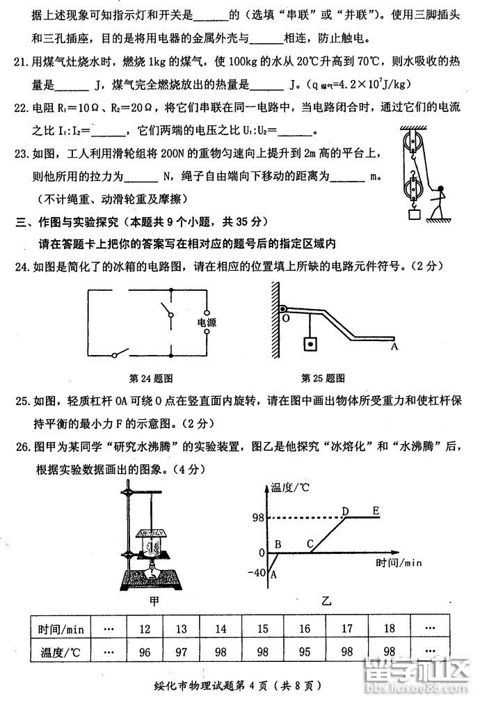 5672dbc89c5353146daab7a91275f908.jpg