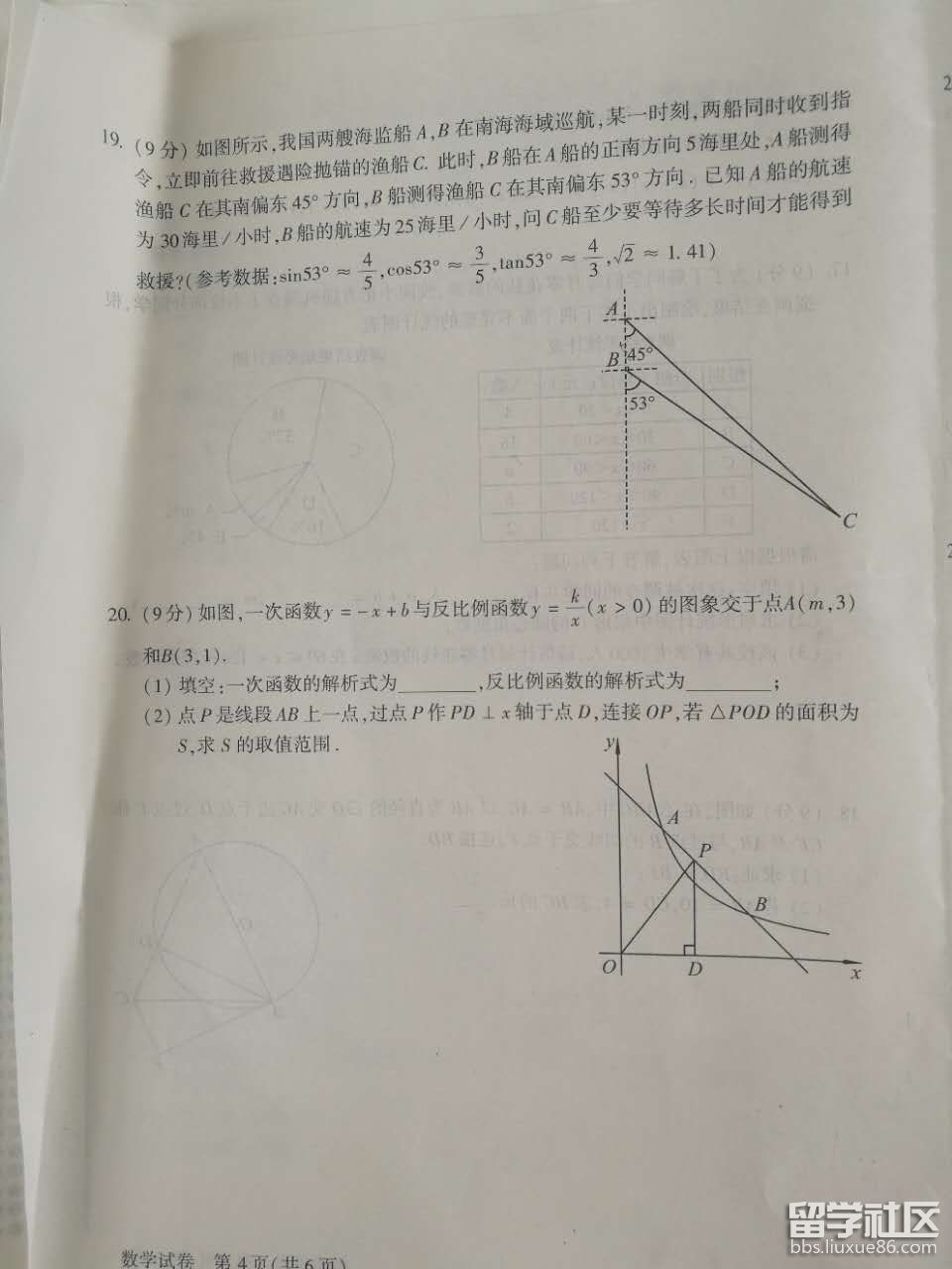 69b76ec2d32ea352cc86e11da8f32887.jpg