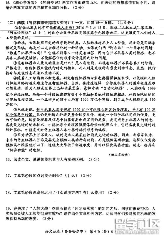a4b1dcc59f6f4b44643827ebfabe5d4e.jpg