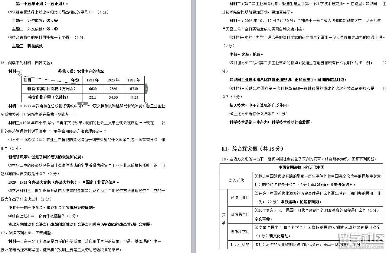 2.jpg 8f62ee1e5318d2bb47ae6ddcea1567b8.jpg