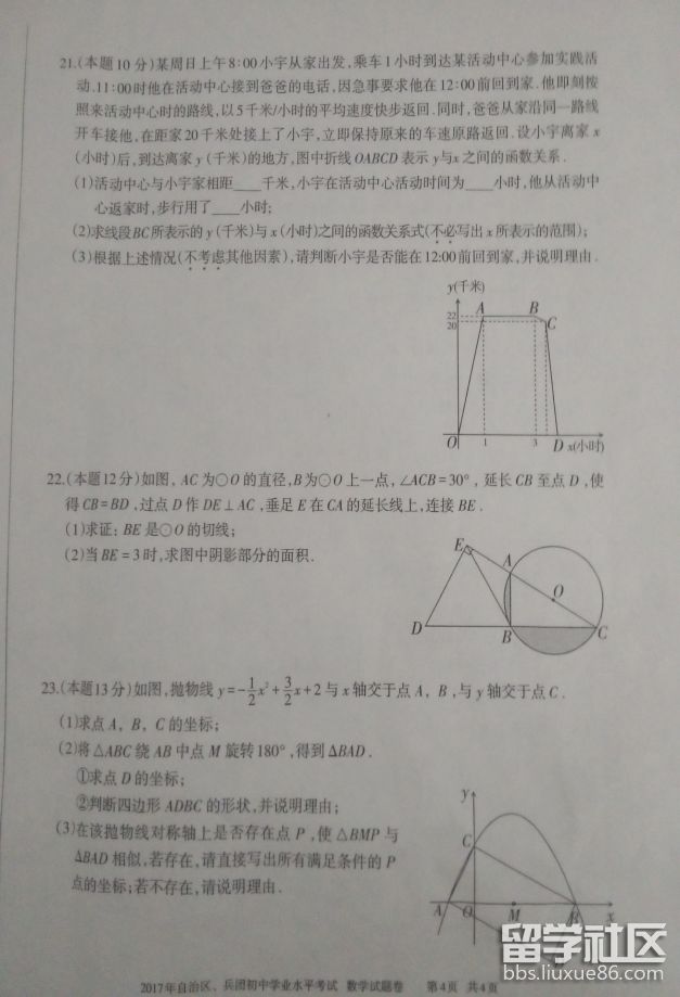 de8b7f86e99cf2e327b98b3a7028d895.jpg