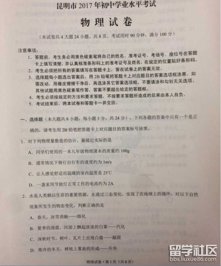 1.png ba6761ce556e70daf8e617e1572b9c03.jpg