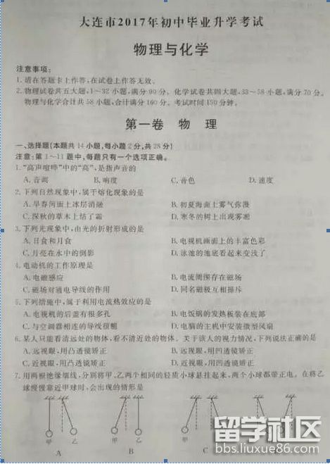 d1e5b8102c070fee0b877b82eaab72aa.jpg