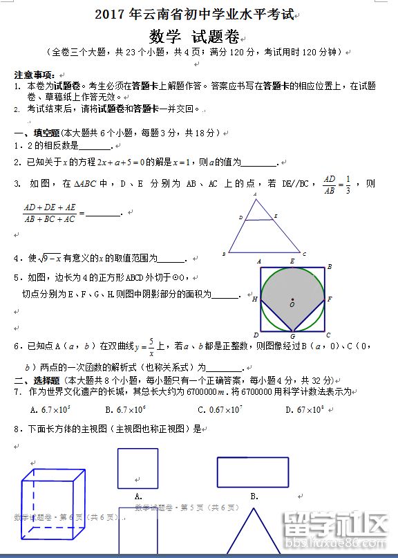 dcde44fdb1a7534a6ced9c6fefc90b9a.jpg