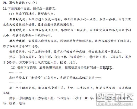 ZXXKCOM201706291054506299875.jpg ZXXKCOM201706291054506299875.jpg