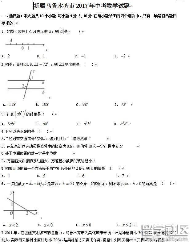 5cf0d0cae669cabca92655215a52a367.jpg