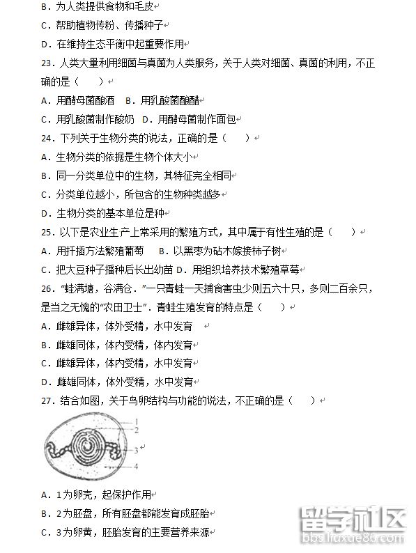 4.png 3da72fc37076acce5c6d93b0cec6e489.jpg