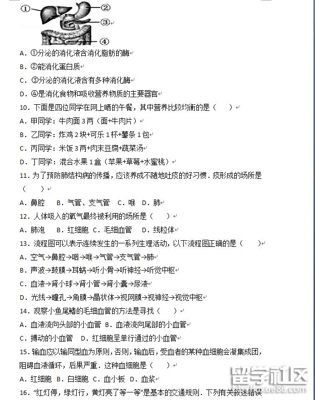 2.png 76b640b048651c9506b08b2c18c79f18.jpg