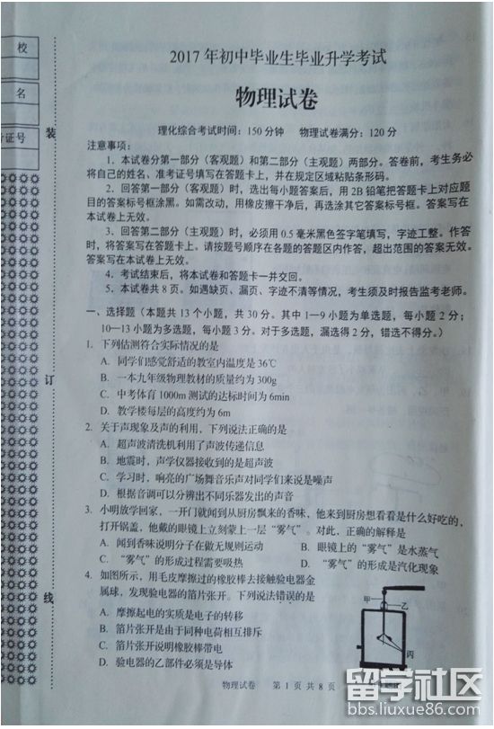 487e0087984039639d0fcc3575179ca3.jpg