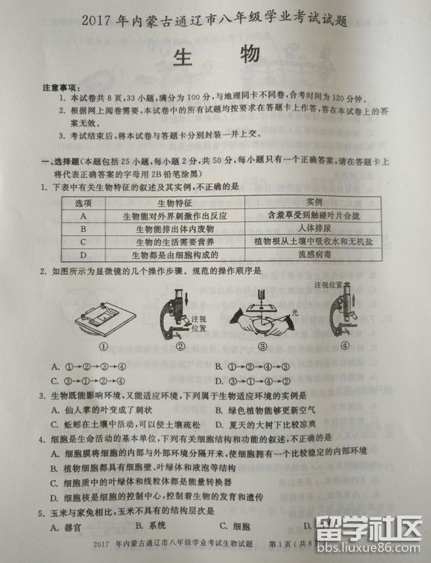 51f0ae74977f52b213cdad6b588fd731.jpg