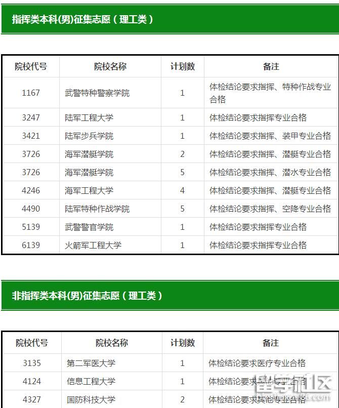 QQ截图20170711170636.jpg