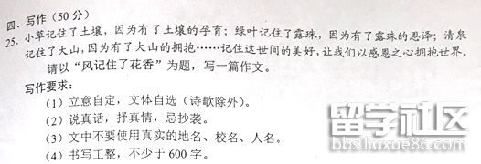 ZXXKCOM201707110930089334980.jpg ZXXKCOM201707110930089334980.jpg