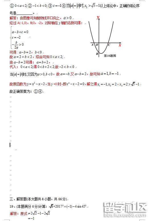 0d546f20a63ecbc19e86c90e4e171dc6.jpg