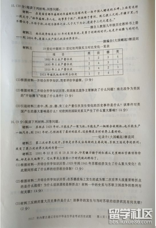 3b42b8809b8d4c9fdba04f21beb882b4.jpg