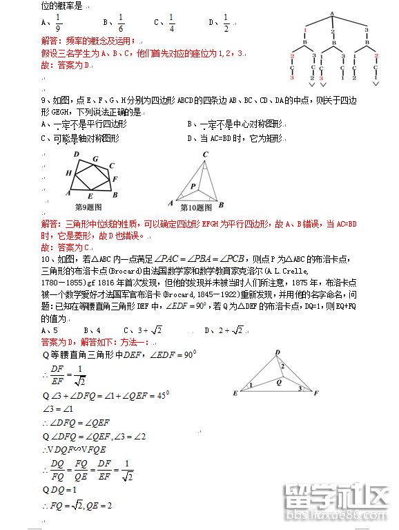 a73bef824dbe4415191e5ea74c6763bd.jpg