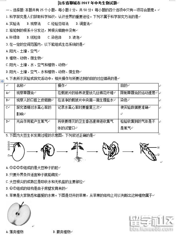 cfbb279639d32c0853190b7e1bf83864.jpg