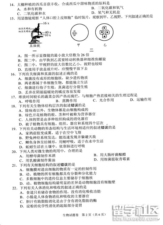 2.png af9f7c3797f9b95bdc53b57a348e183c.jpg