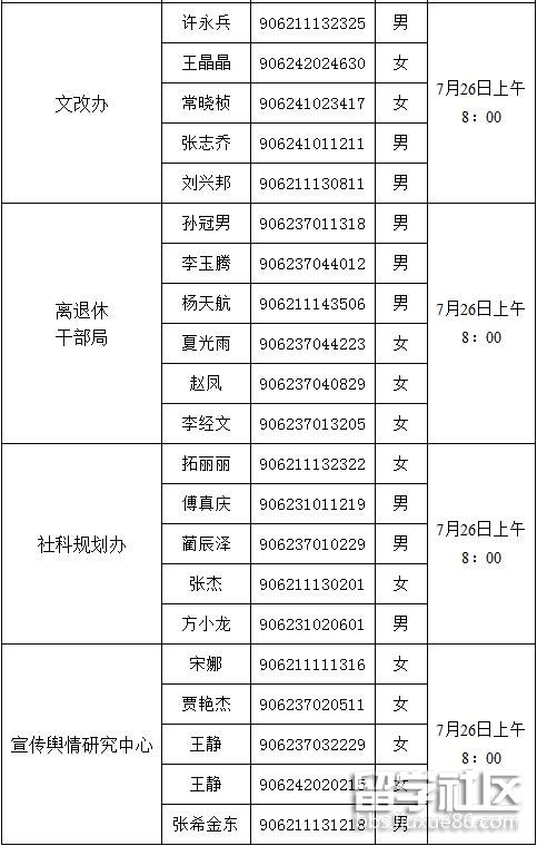 2.jpg 0c4895dddc64e3950731d4bc02f8faae.jpg