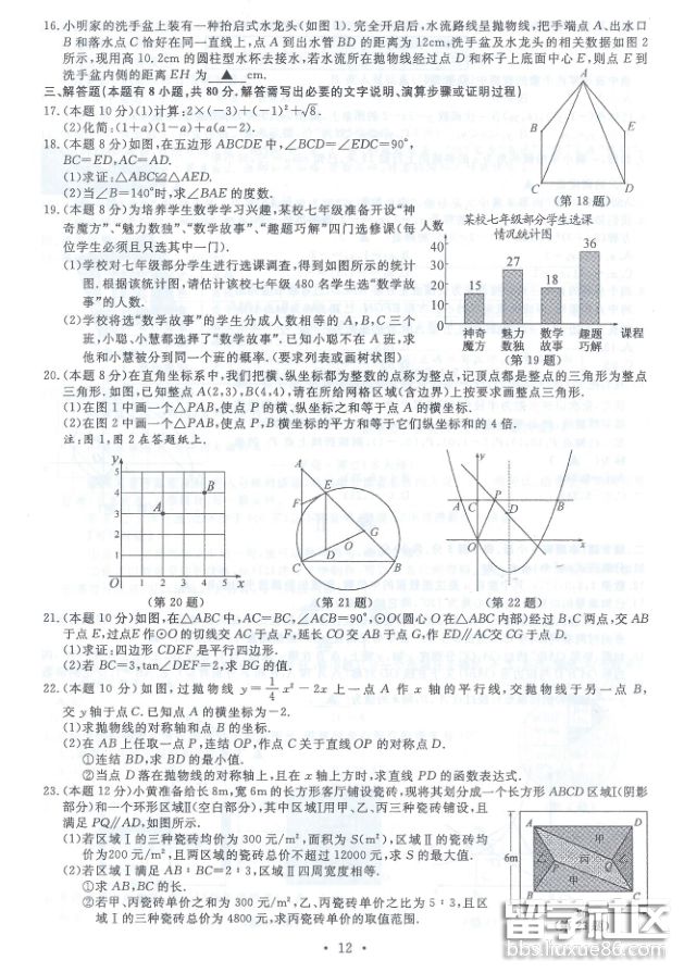 c74cda146fcf30db9503e21c8050c70a.jpg