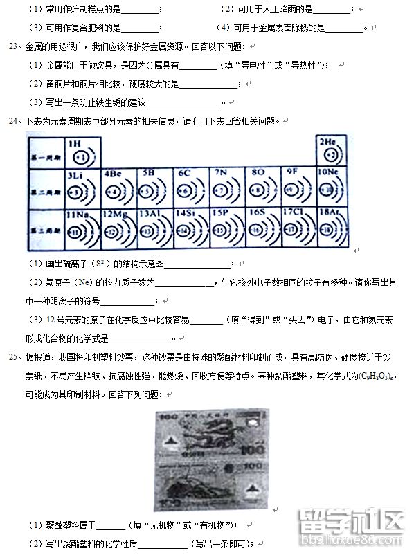 4.png cac724c848fd961fef72ee71d690c22c.jpg