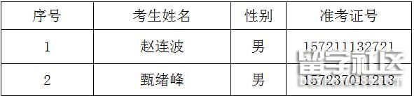 QQ截图20170721170000.jpg