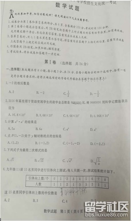 64ea913e8b52922b3f722da9d6c8a6bc.jpg