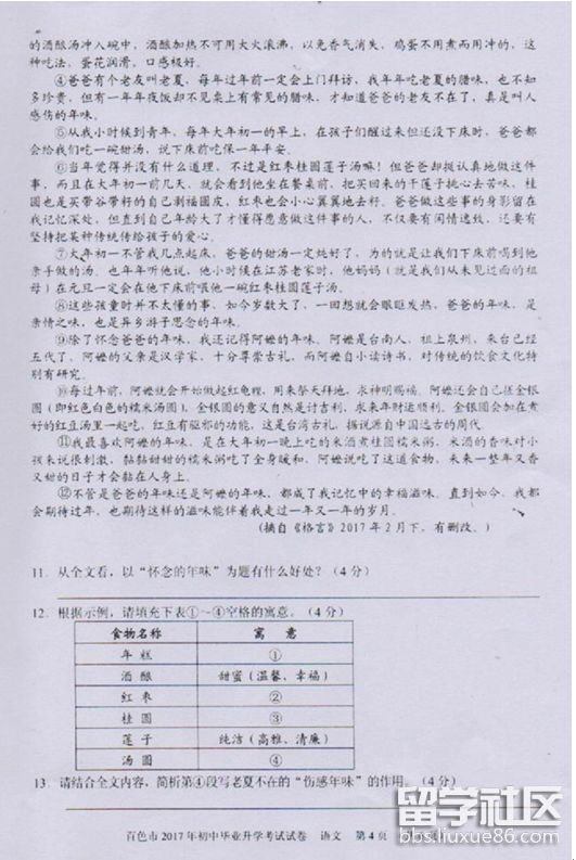 d151fcbd83feac57977675a86fdb29ae.jpg