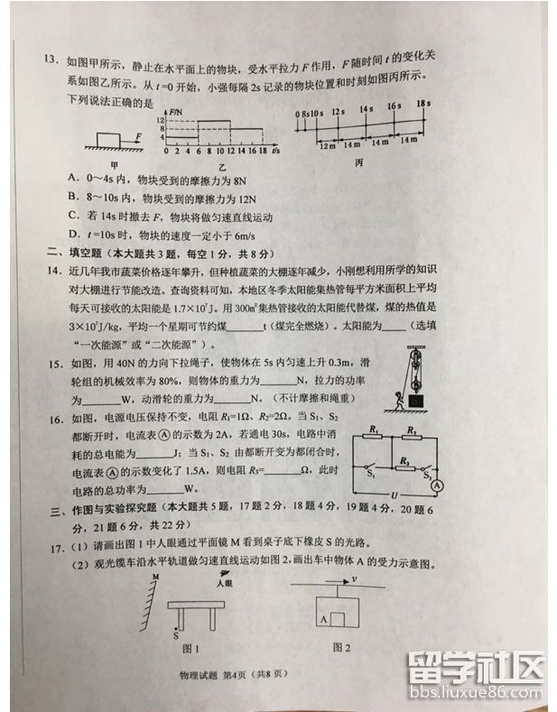 4.png 54be3b0ea374cd48c6018dc3a56e7026.jpg