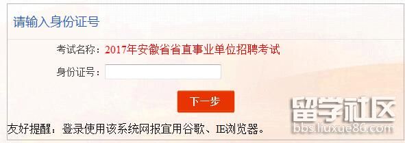 QQ截图20170905164712.jpg