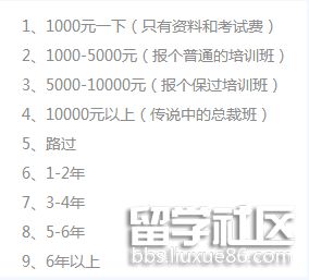 造价1.png 造价1.png