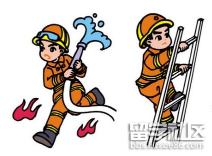 消防4.png 消防4.png