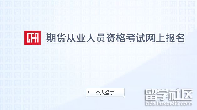 期货.png
