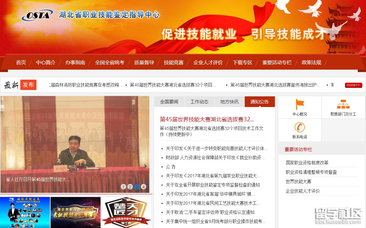 QQ截图20171229155601.png