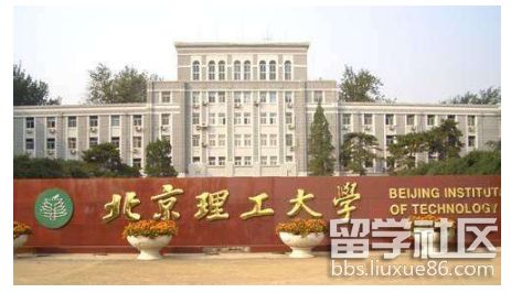 北京理工大学.png 北京理工大学.png