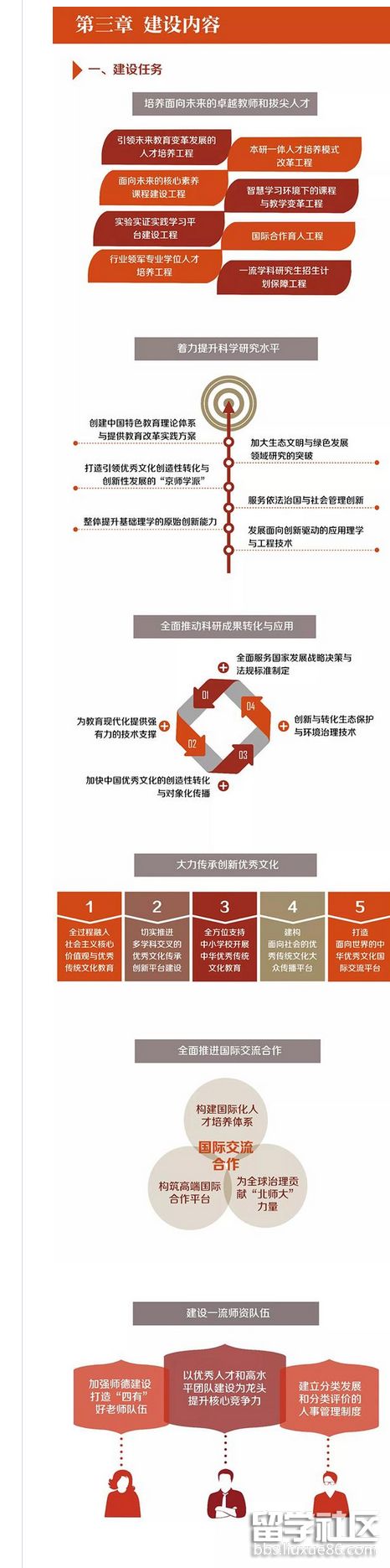 3.png 6939ae734a95c8483ad476fef932b825.jpg